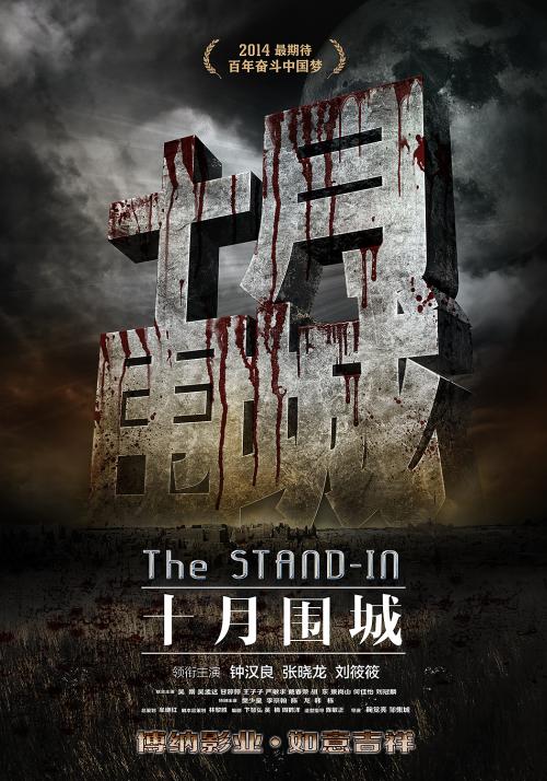 远东国立交通大学本科学位证